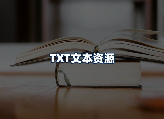 专业内容整理团队